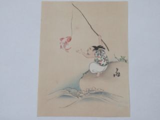 えびすさま 絵札