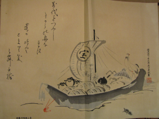 宝船絵