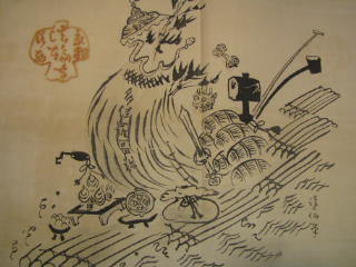 宝船絵